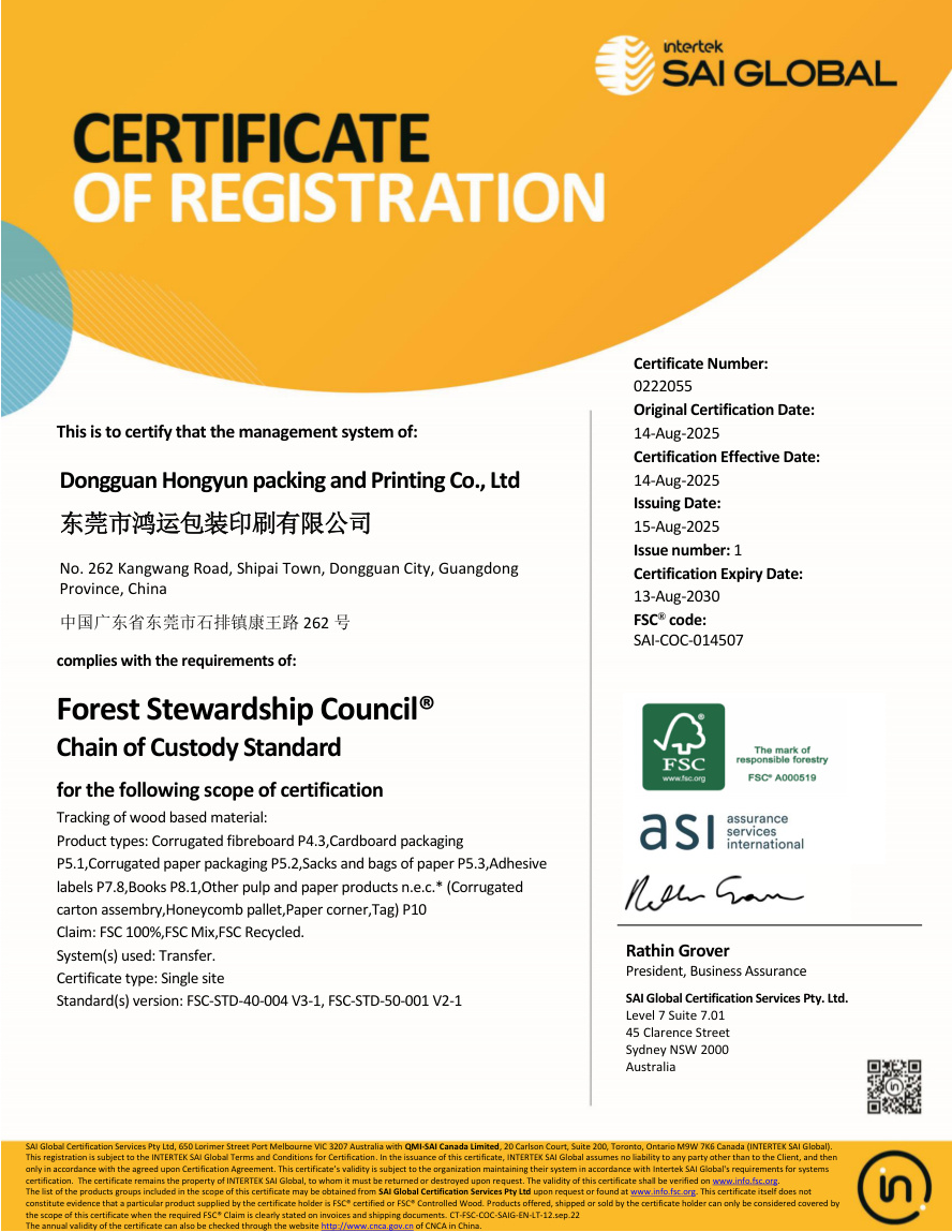 FSC 森林认证